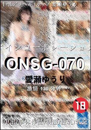 ONSG-070torrent
