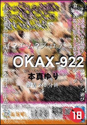 OKAX-922torrent