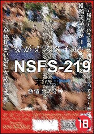 NSFS-219torrent