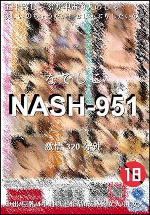 NASH-951torrent