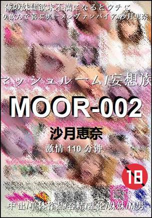 MOOR-002torrent