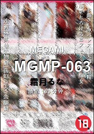 MGMP-063torrent
