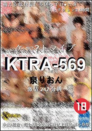 KTRA-569torrent