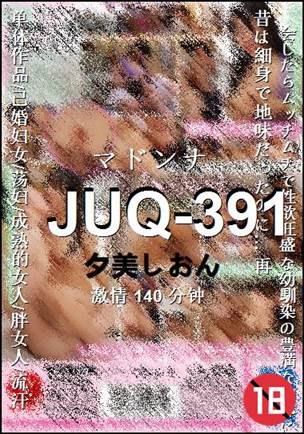 JUQ-391torrent