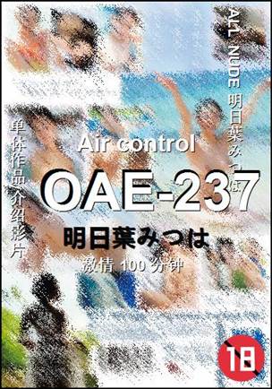 OAE-237torrent