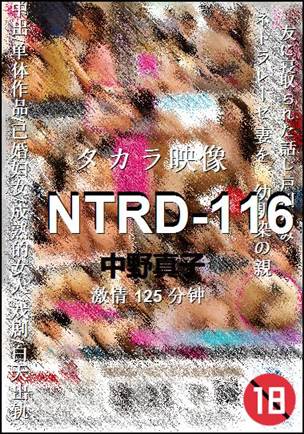 NTRD-116torrent
