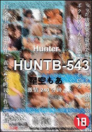 HUNTB-543torrent