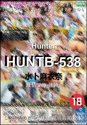 HUNTB-538torrent
