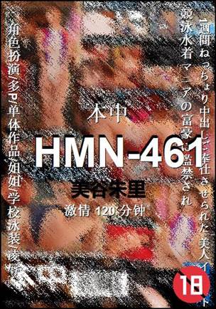 HMN-461torrent
