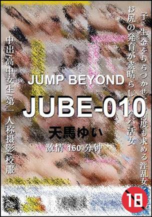 JUBE-010torrent