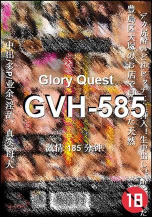 GVH-585torrent