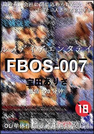 FBOS-007torrent