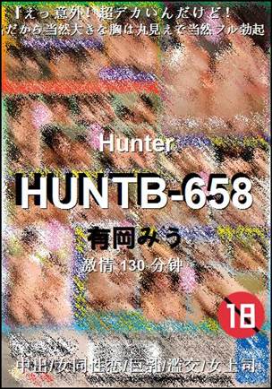 HUNTB-658torrent