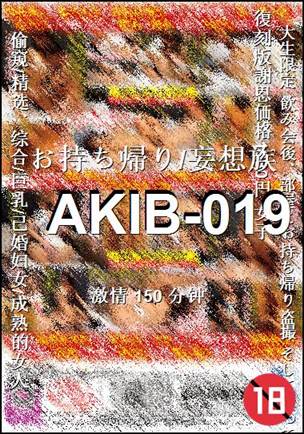 AKIB-019torrent