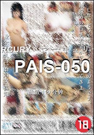 PAIS-050torrent