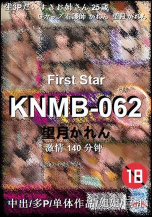 KNMB-062torrent