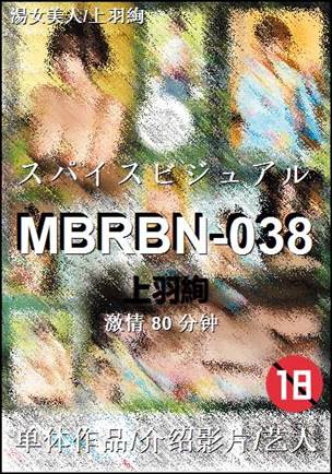 MBRBN-038torrent