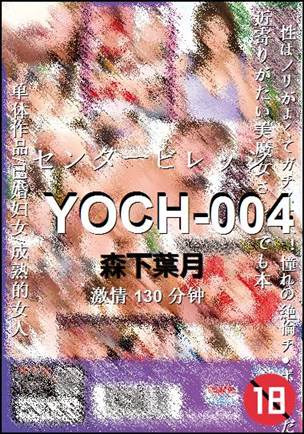 YOCH-004torrent