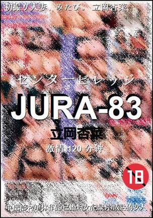 JURA-83torrent