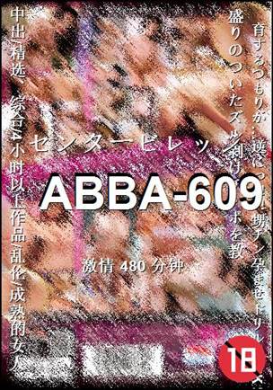 ABBA-609torrent