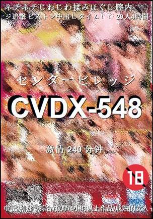 CVDX-548torrent