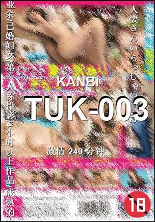 TUK-003torrent