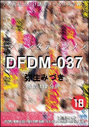 DFDM-037torrent
