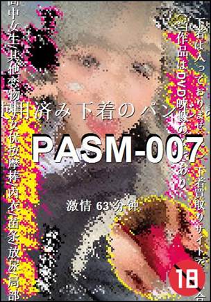 PASM-007torrent