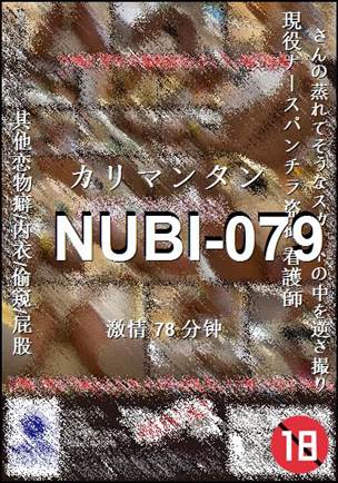 NUBI-079torrent