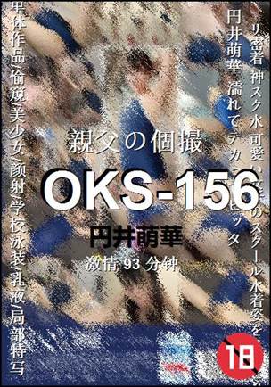 OKS-156torrent