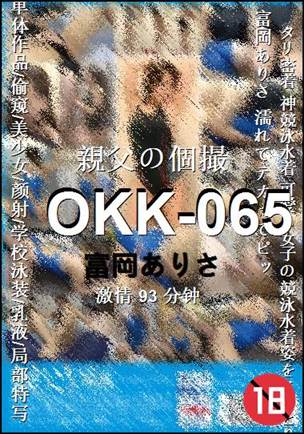 OKK-065torrent