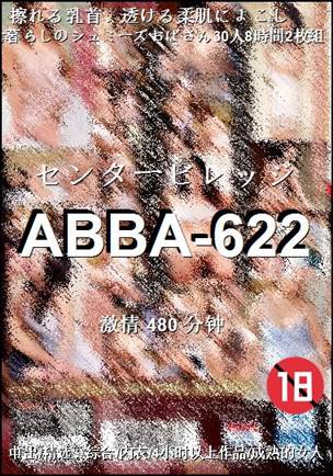 ABBA-622torrent