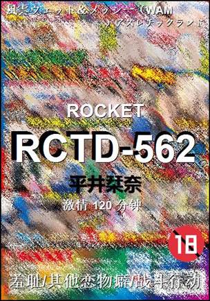 RCTD-562torrent