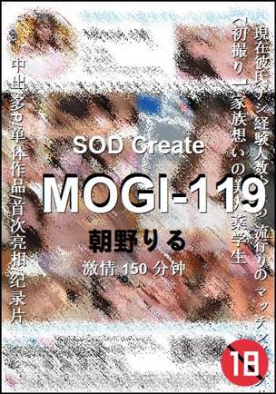 MOGI-119