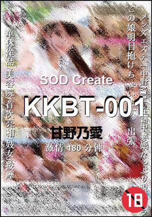 KKBT-001torrent