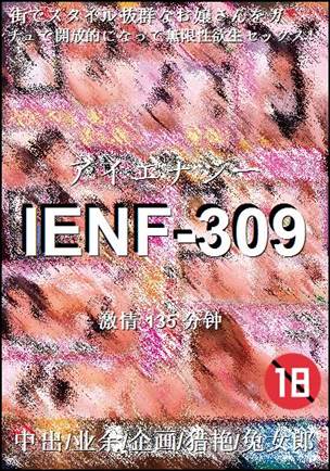 IENF-309torrent