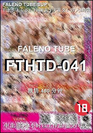 FTHTD-041torrent