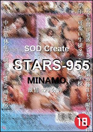 STARS-955torrent