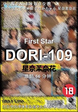 DORI-109torrent