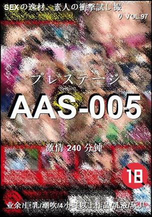 AAS-005