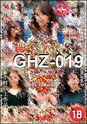 GHZ-019torrent