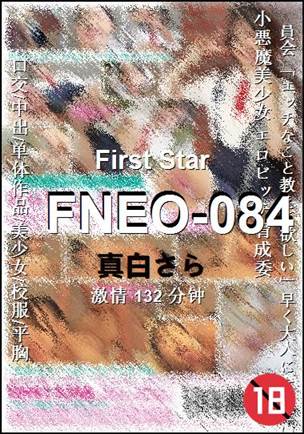 FNEO-084torrent