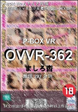 OVVR-362torrent