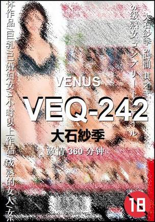 VEQ-242torrent