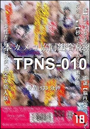 TPNS-010torrent