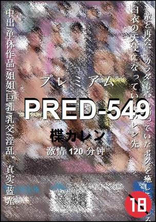 PRED-549