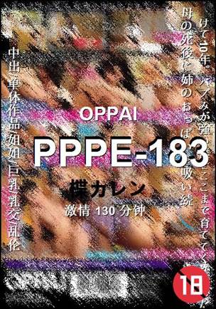 PPPE-183torrent