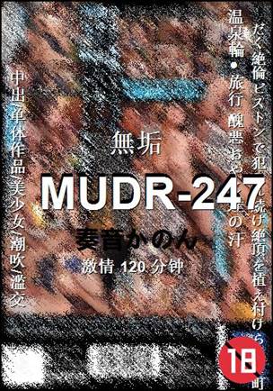 MUDR-247