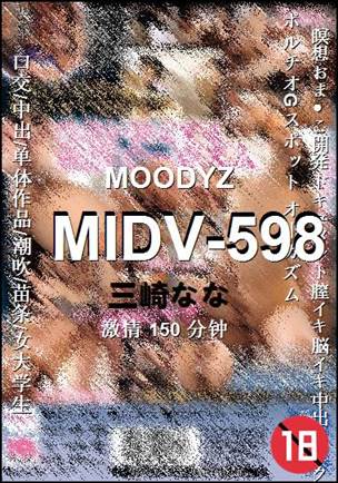 MIDV-598torrent