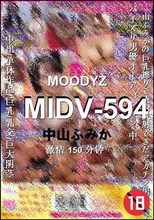 MIDV-594torrent